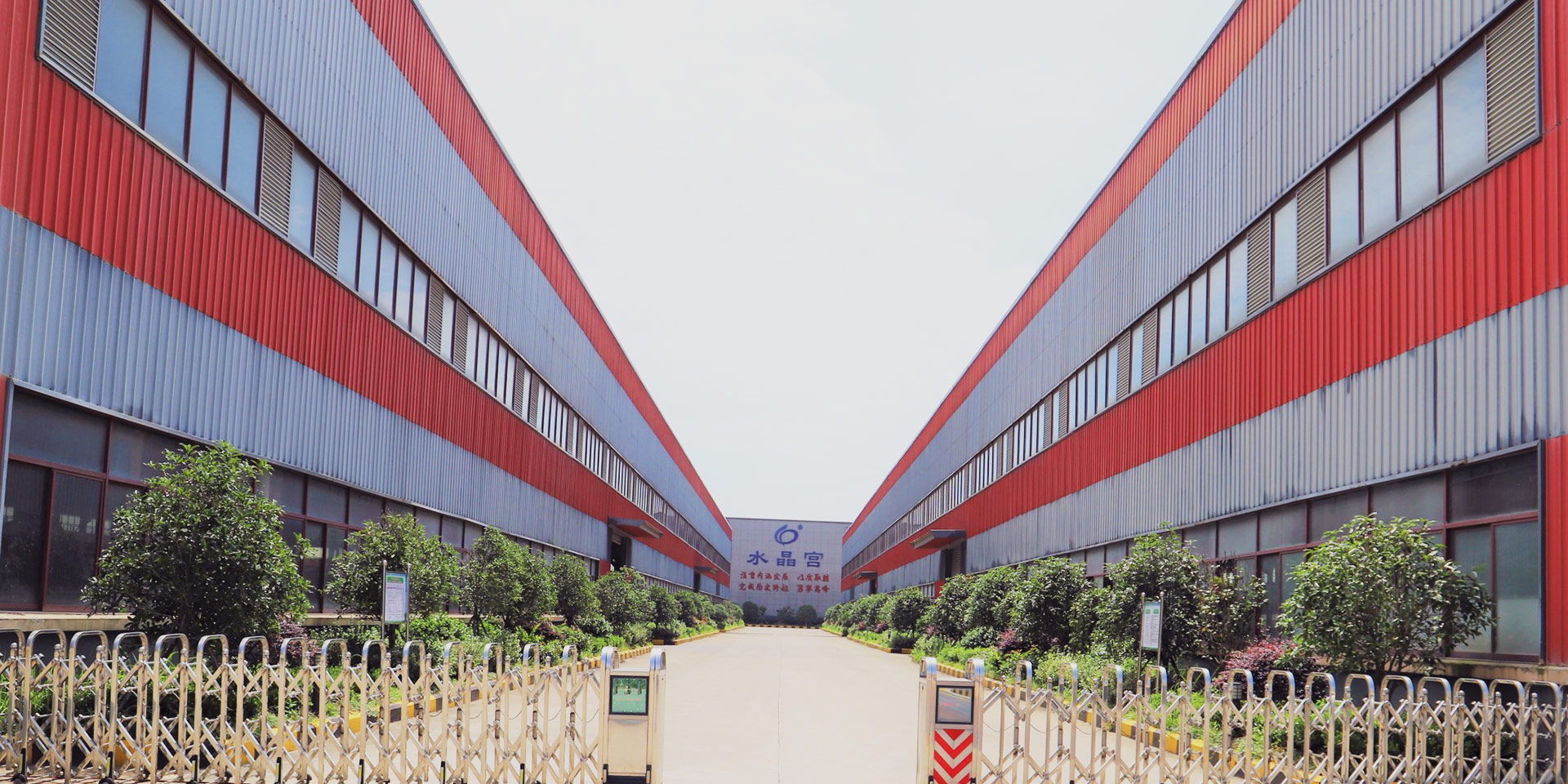 诚信 · 拼搏 · 创新 · 卓越